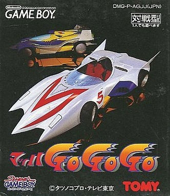 Mach Go Go Go (GB) (gamerip) (1997) MP3 - Download Mach Go